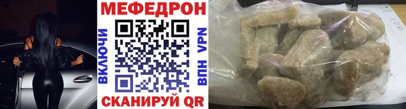Купить Гашиш  СОЛЬ  Меф мяу мяу  МАРИХУАНА  КОКАИН  Амурск