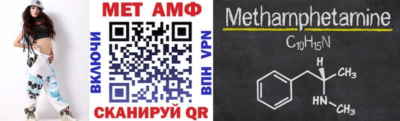 АМФЕТАМИН 98% Амурск