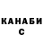 Каннабис LSD WEED Rotten Tanuki