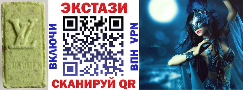 Экстази MDMA  Купить где  Амурск 