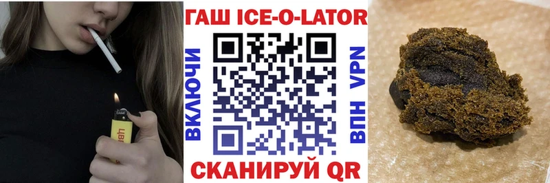 Купить  Амурск  ГАШИШ hashish 