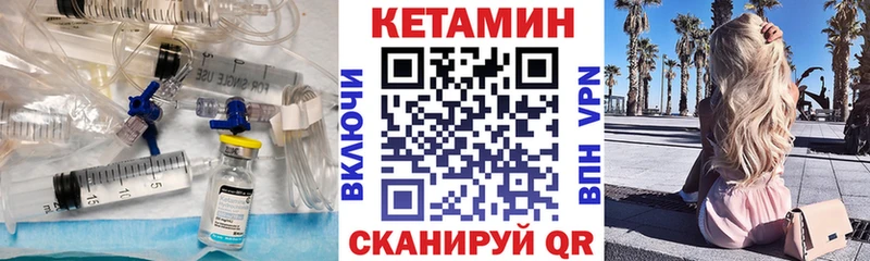 Купить закладки  Амурск  КЕТАМИН ketamine 