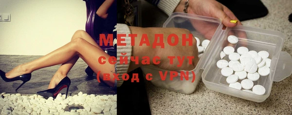 гашишное масло Медногорск