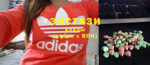 MDMA Лиски