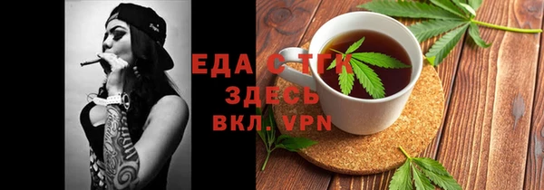 гашишное масло Медногорск
