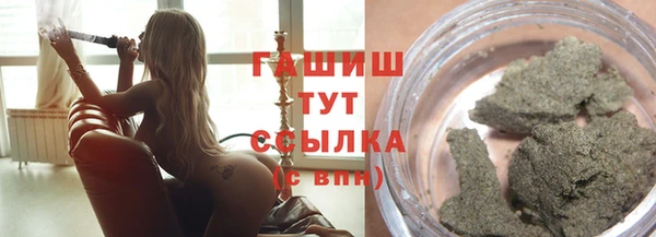 гашишное масло Медногорск