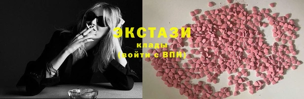 гашишное масло Медногорск