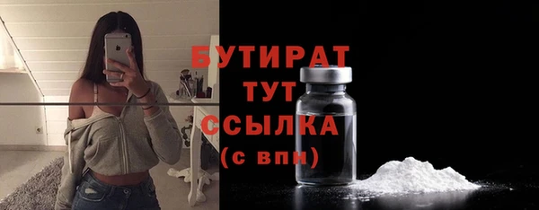 гашишное масло Медногорск