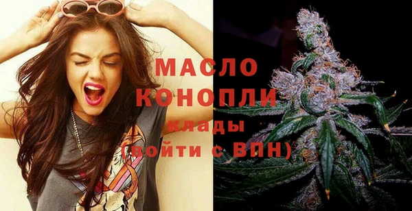 гашишное масло Медногорск