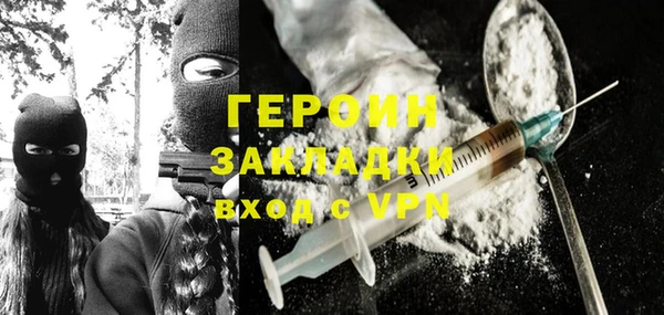гашишное масло Медногорск