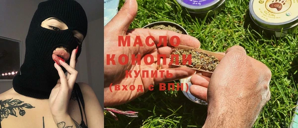 гашишное масло Медногорск