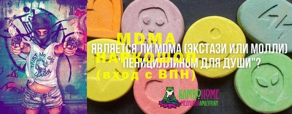 альфа пвп Медвежьегорск