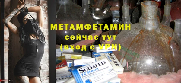 кокс Мегион