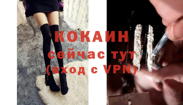 кокс Мегион