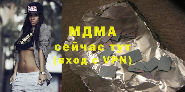 гашишное масло Медногорск
