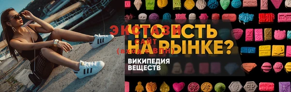 таблы Лихославль