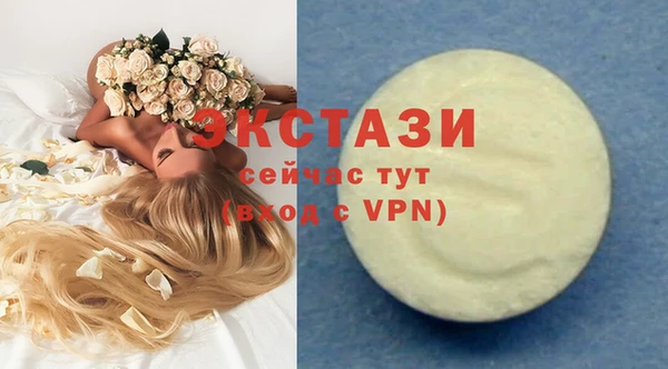 гашишное масло Медногорск