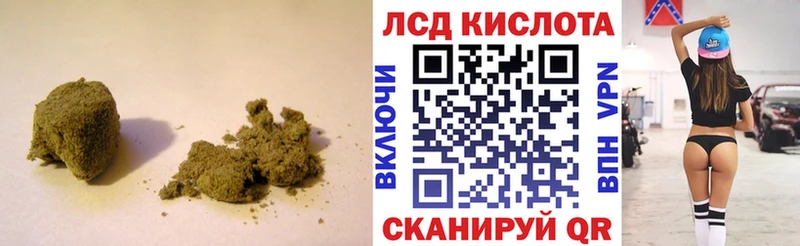 Купить  Амурск  LSD-25 экстази ecstasy 
