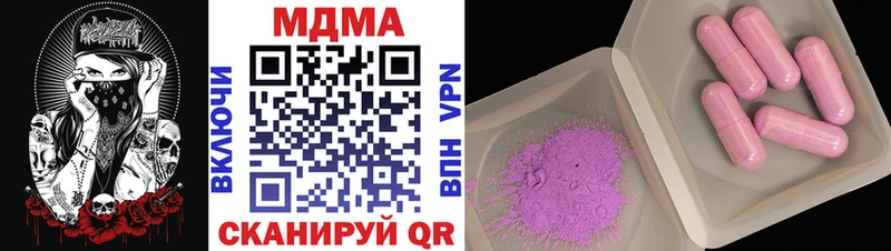 Купить закладки  Амурск  MDMA Molly 