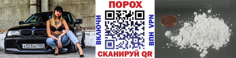 Купить где  Амурск  МЕТАМФЕТАМИН пудра 