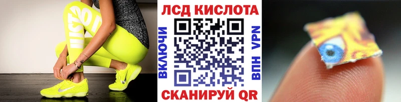 Марки NBOMe 1500мкг  Купить где  Амурск 
