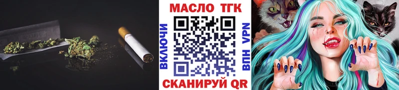 Дистиллят ТГК THC oil  Купить  Амурск 